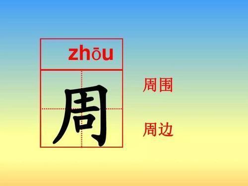 死的拼音，死的拼音（死的组词（二年级语文下册第10课《沙滩上的童话》字词解析）