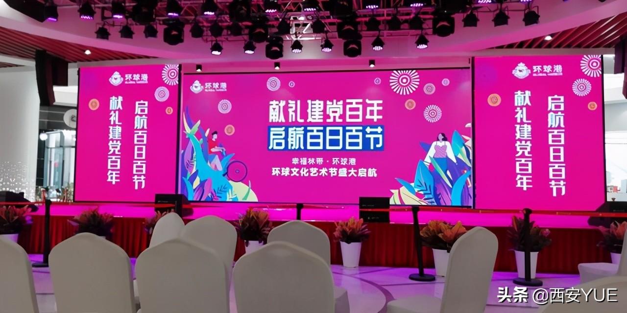 西安最大的商场(西安规模最大的华润万家)