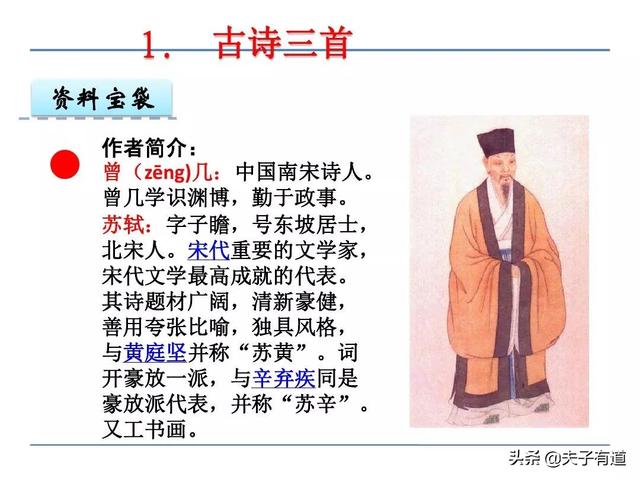 鸯字怎么组词，鸯字怎么组词三年级（部编版语文三年级下册第一单元汇总）