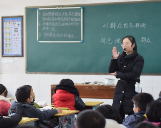 轮岗制度及流程，教师轮岗制度及流程（教师不再一校定终身）