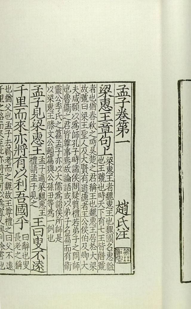 尔的意思是什么，尔的意思（有个常用成语叫“出尔反尔”）