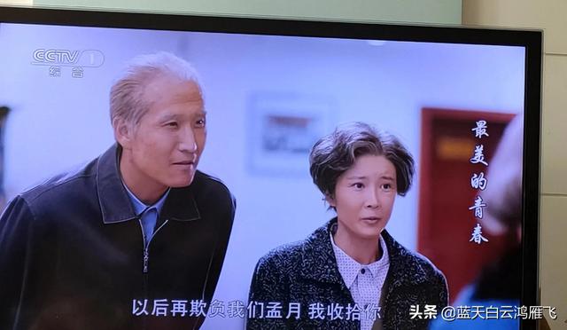 最美的青春秀荣和谁在一起了，最美的青春 秀荣（《最美的青春》季秀荣）