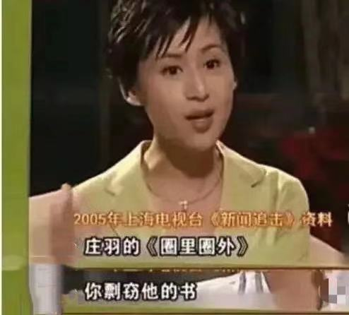 八字揭秘于正惹恼琼瑶，琼瑶为什么告于正（被156位编导圈大佬联名抵制）