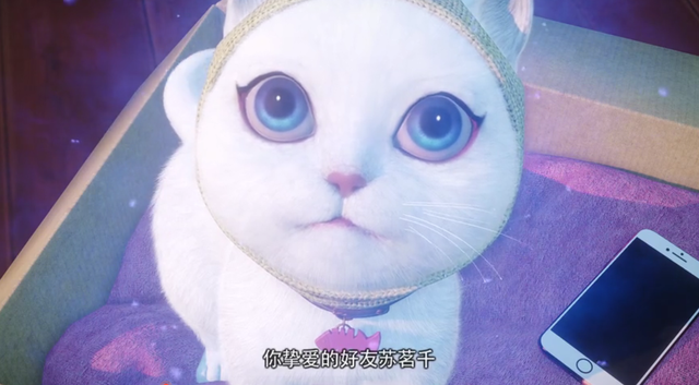 猫妖的诱惑，猫妖的诱惑动漫歌曲（猫妖的诱惑只是在B站下架图片）