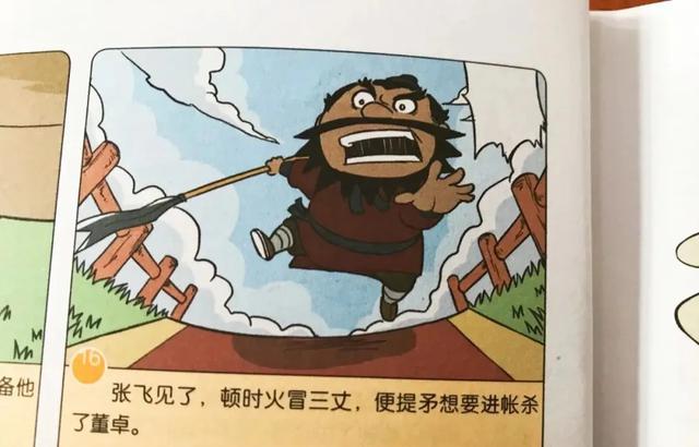 古典书籍有哪些，古典书籍有哪些名著（这8本中国古典名著）