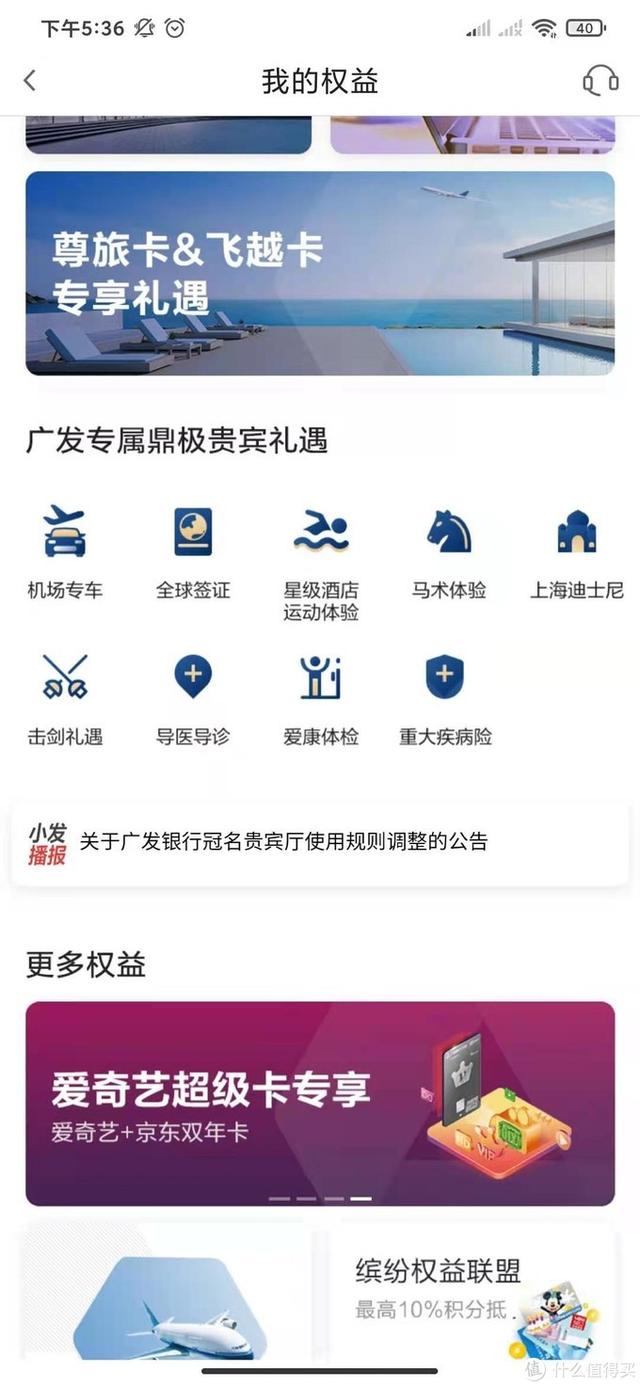 visa卡是什么卡，visa是什么银行卡（聊聊我心目中值得办的平民级好卡）