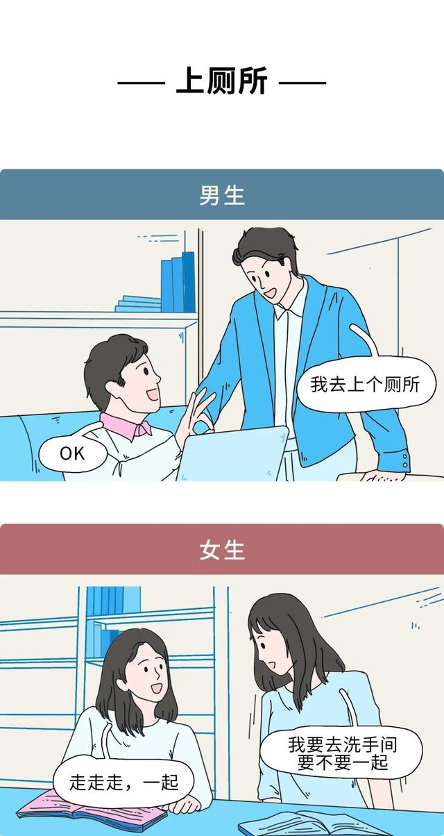男生女生第一次，男女生第一次的时候会遇到哪些尴尬（男生的第一次VS女生的第一次）