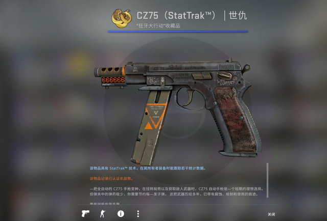 csgo在steam怎么下载，steam上怎么下CSGO（这是我能做的最详细CSGO开箱教程）