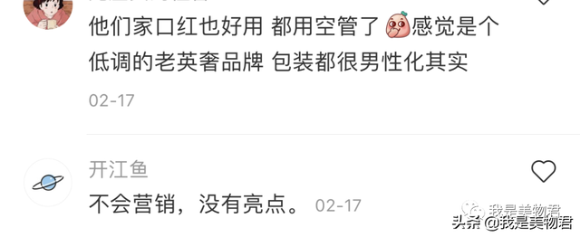 baleno算潮牌吗，从英伦绅士到街头潮牌