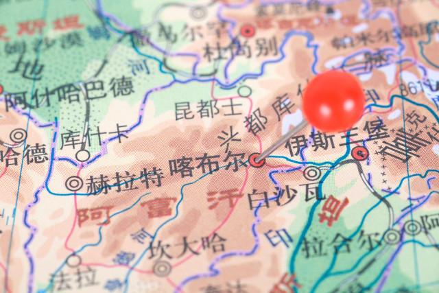 什么是阿富汗货币，什么是阿富汗货币符号（阿富汗概况）