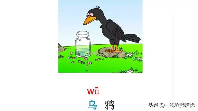 音序是什么?音节又是什么，音序是什么（小学汉语拼音——整体认读音节）