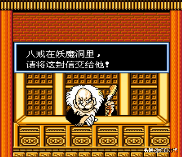 红白金丹有效吗，红白金丹（解锁红白机《西游记世界》里的秘密）