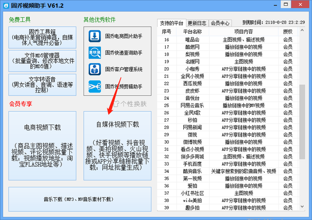 快手怎么保存图片，快手怎么保存图片2021（教你一键下载快手图集或者长图）