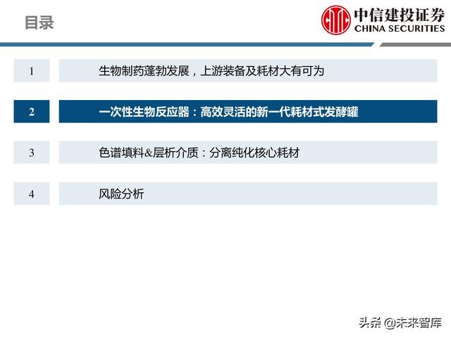 gibco公司官网，gibco中国官网（医药耗材行业研究：工欲善其事）