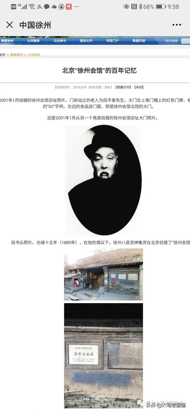 刘惠民书法作品欣赏，萧龙士收藏的一本册页