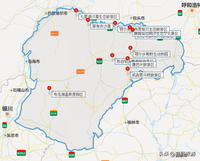 内蒙古鄂尔多斯旅游景点大全地图，内蒙古鄂尔多斯十大景点有哪些