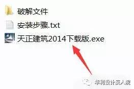 天正建筑过期了怎么办，<建筑、电气、暖通、给排水、结构>