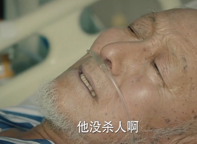 韩雪演的电视剧，韩雪在哪部电视剧中扮演的角色叫石秋果（演员熟脸太多韩雪妆浓）