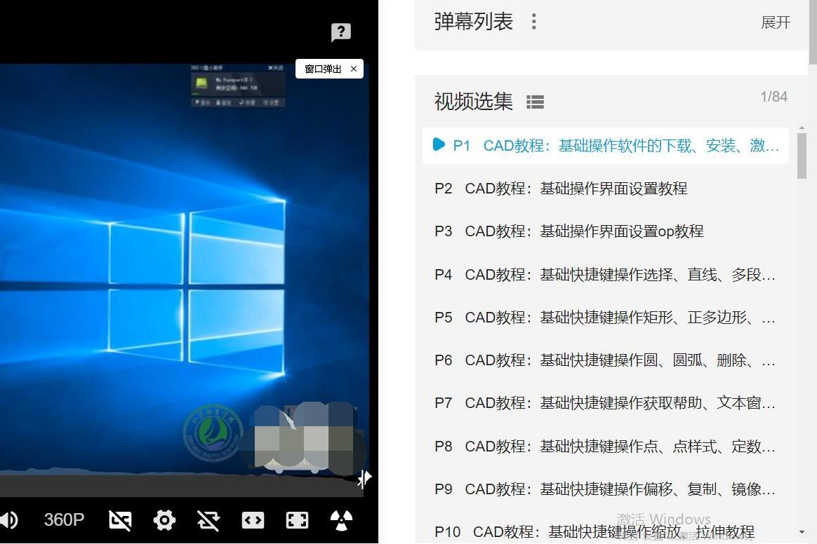 cad保存快捷键，cad怎样保存命令（最全CAD资料集锦）