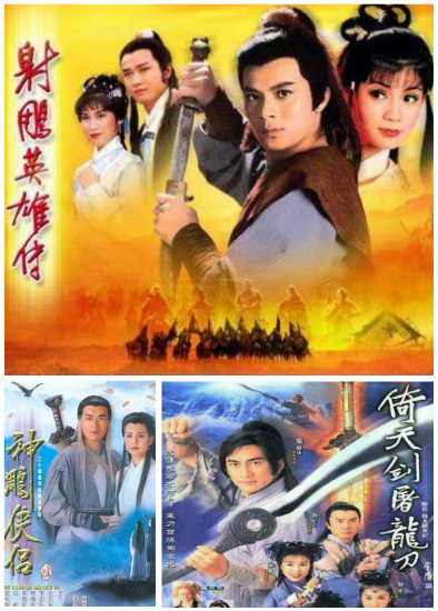 晓寒深处相对浴红衣什么意思，春波碧草晓寒深处相对浴红衣是什么意思（“射雕三部曲”母亲形象大揭秘）