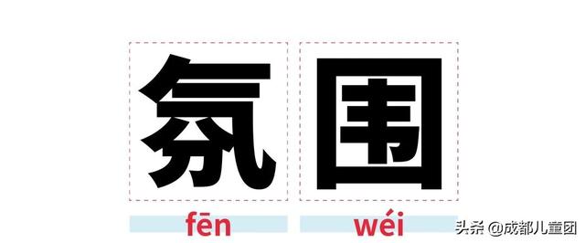  龟裂的读音和解释，龟裂的拼音（趁孩子没问你之前赶紧来学） 