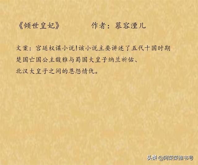 男主腹黑一直把女主当做棋子，男主把女主当棋子的现代小说（男主腹黑心机深沉古文推荐）