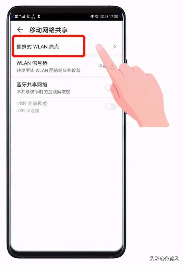 电脑连接wifi怎么连接，关于电脑设备的连接器有几种（简单几步实现手机热点连电脑）