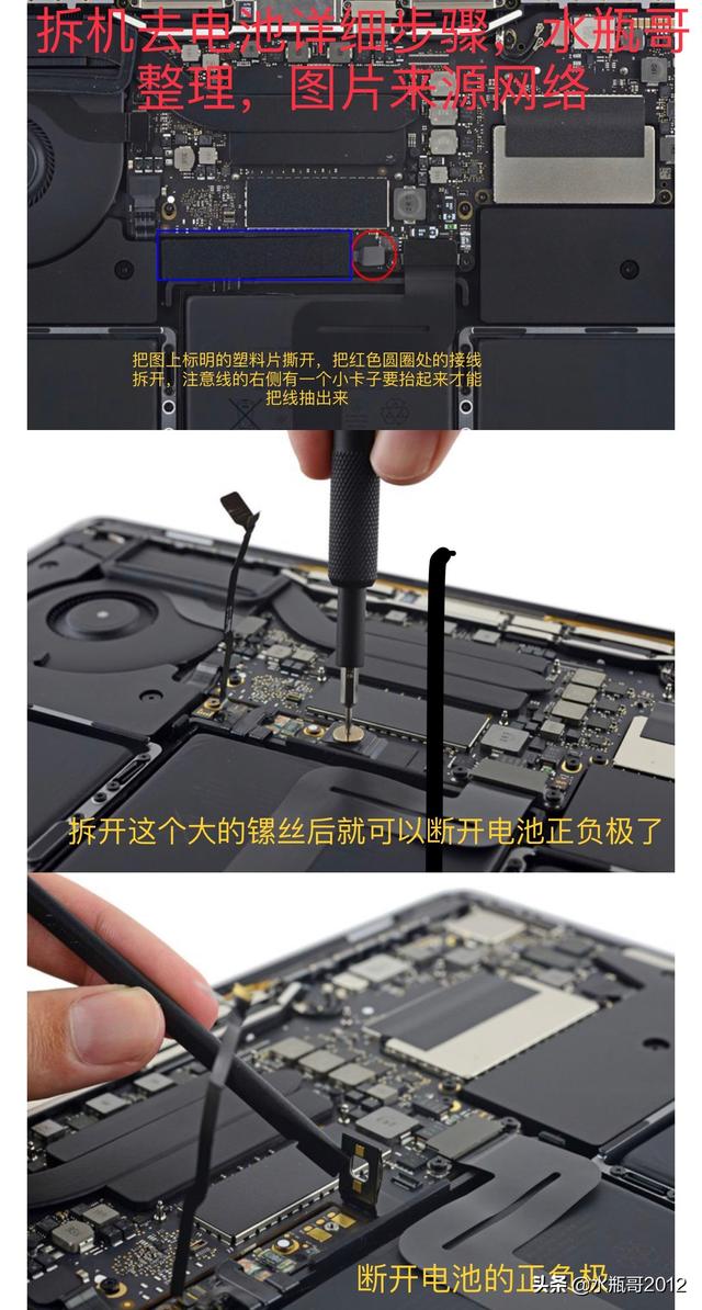 苹果电脑硬盘在哪里，苹果电脑不分c盘d盘吗（苹果笔记本MBP更换硬盘步骤和小结）