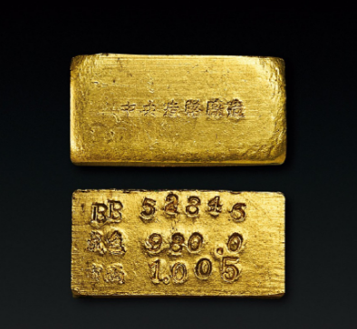 民国时期一根金条有多重,民国 一根金条多重(换算成人民币也称得上是