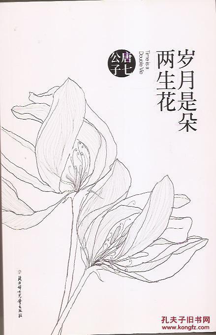 乐小米小说下载，乐小米的小说青城结局是什么（<现代篇>虐心飙泪的好文章）