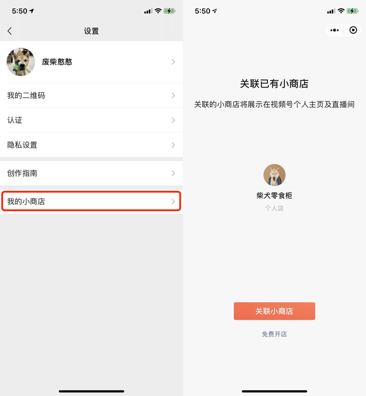 微信怎么直播(微信直播平台)
