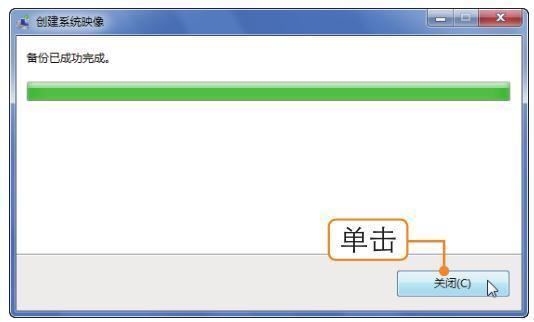 windows是如何创建还原点，windows10如何创建还原点（如何创建电脑系统映像）