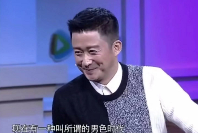 吴京评价exo表情，吴京看完90后女生心中的帅哥标准后说