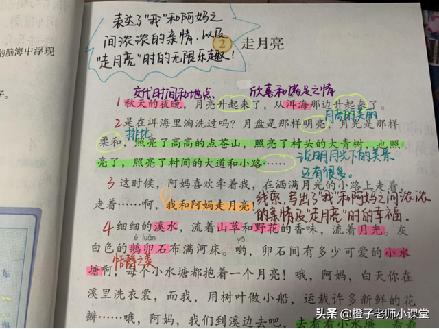 沟水汩汩的意思，沟水汩汩是什么意思（暑假小学生预习课文）