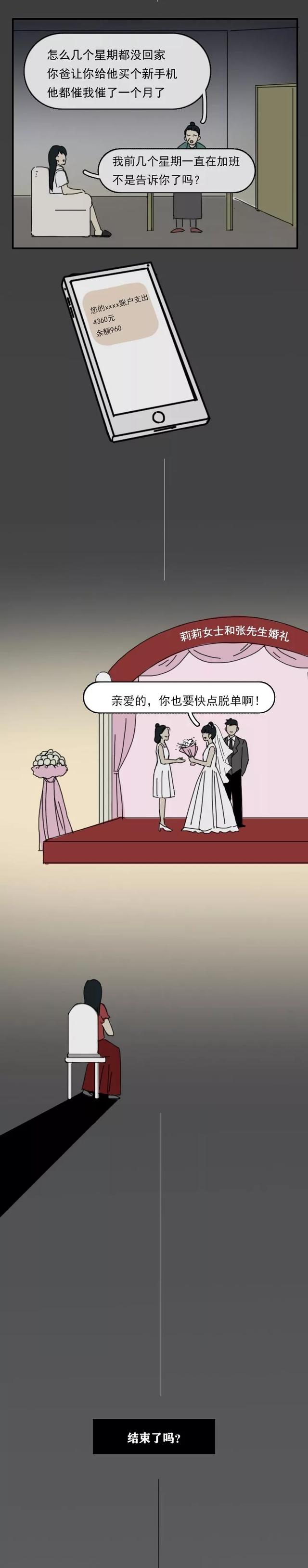 死亡是什么，真正的死亡是什么（当他们面临死亡的时候）