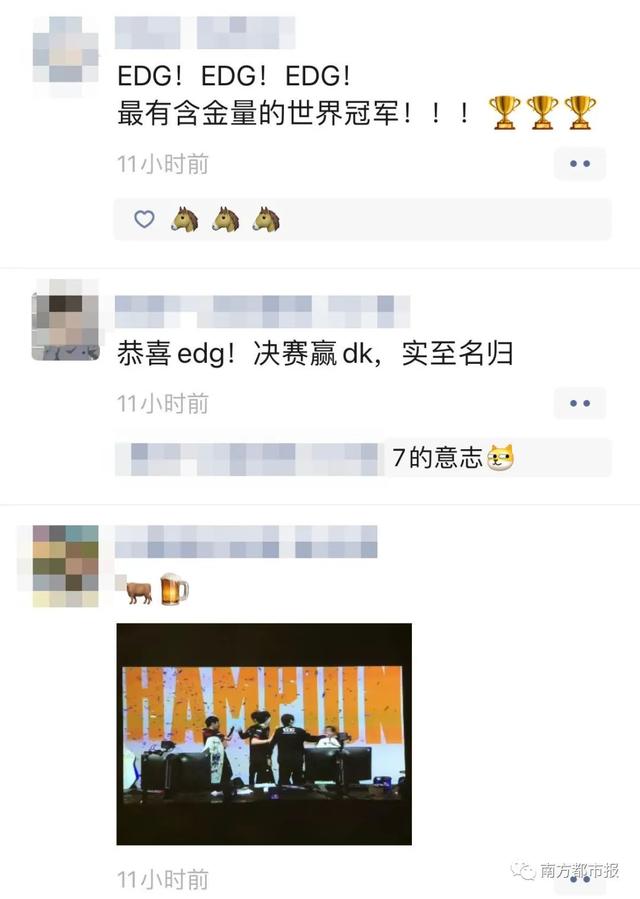 edg是什么意思，普及一下EDG是什么意思（刷爆朋友圈的EDG到底是啥）