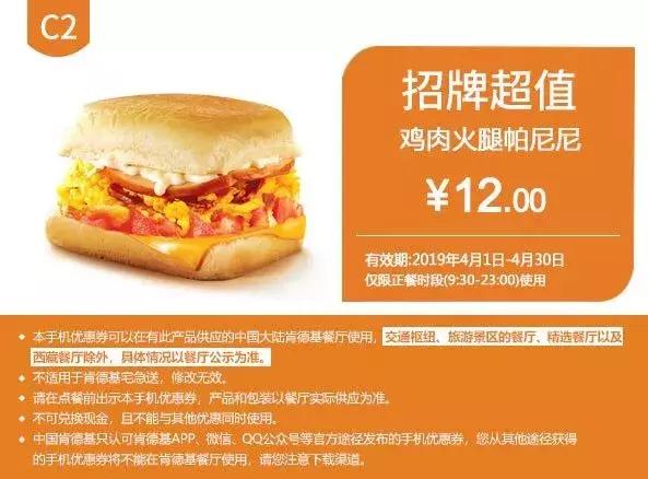 肯德基早上几点开门营业 早餐，现在肯德基早餐几点供应_肯德基早餐几点钟有（4月麦当劳、肯德基、汉堡王优惠券来啦）
