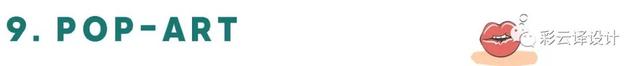 插画都有什么经典风格，为你的设计增添亮点
