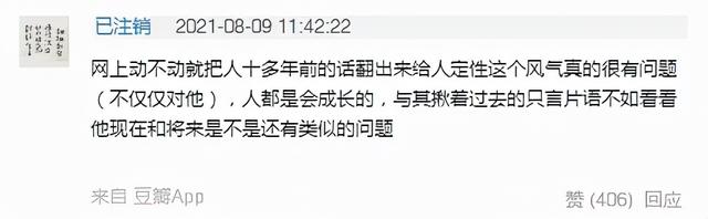 抖音西海岸是什么意思，抖音北岸是谁（别让这届运动员，被饭圈毁了）