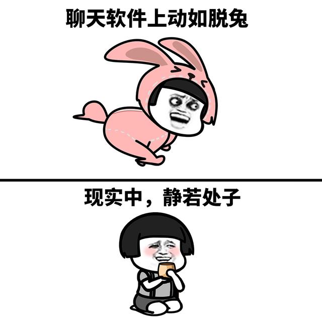 独二/蘑菇头搞笑表情包，微信头像，独二/蘑菇头搞笑表情包（表情l当代社恐最想逃离的瞬间）