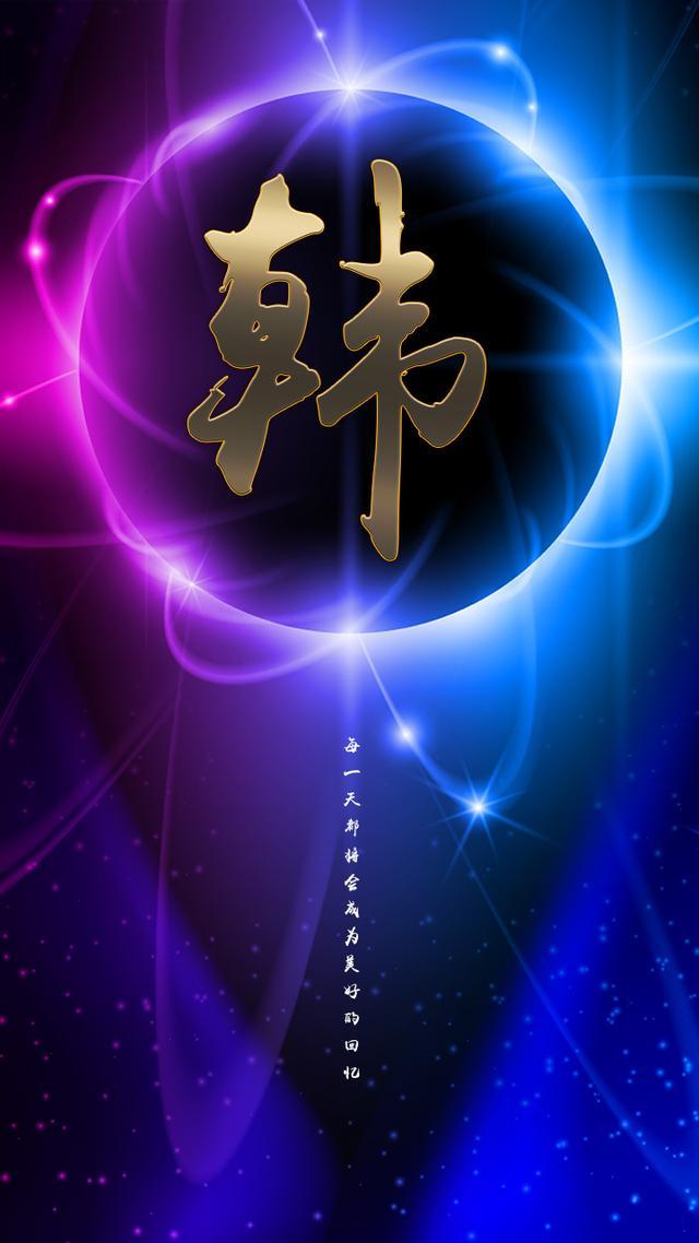 浅忆.，微信头像，浅忆.（百家姓手机壁纸头像）