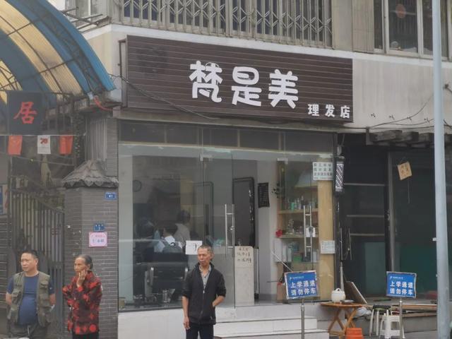 小清新独特的店名，洋气文艺小清新店名（四川人取店名，太好玩了吧）