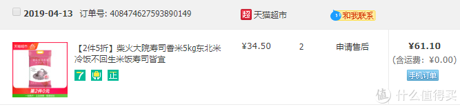淘宝88vip(淘气值不满1000续费88vip)