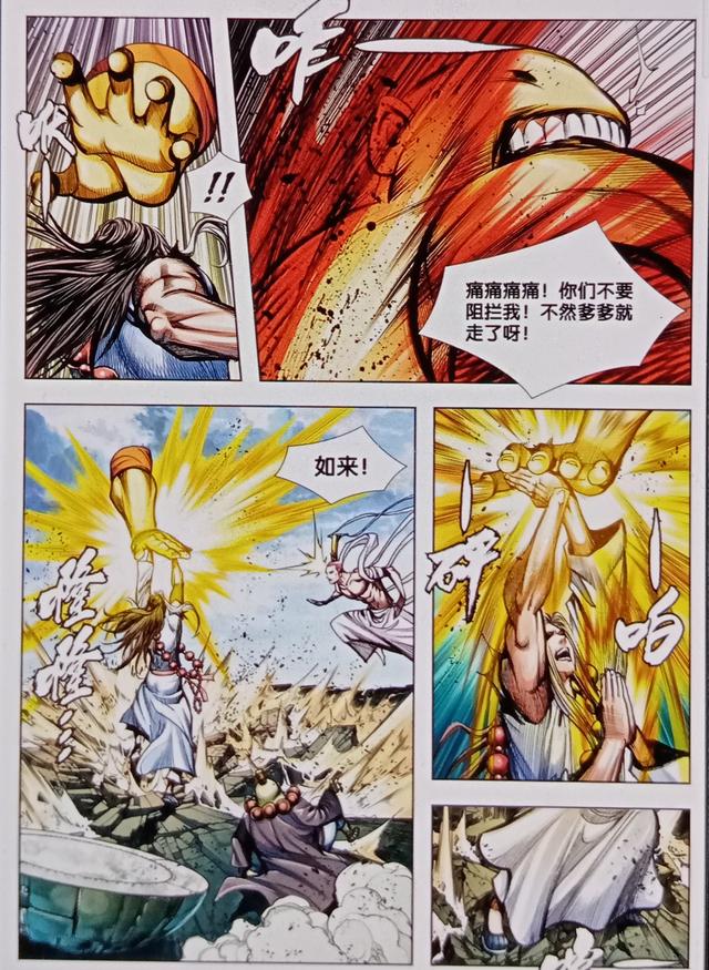 唐三藏终于见到如来了，唐僧到了西天后都拜见了谁（唐三藏牺牲转眼就复活了）