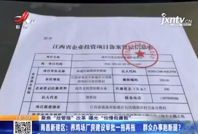 养鸡场投资多少钱，养1000只鸡需投资多少（男子投资200万元的养鸡场）