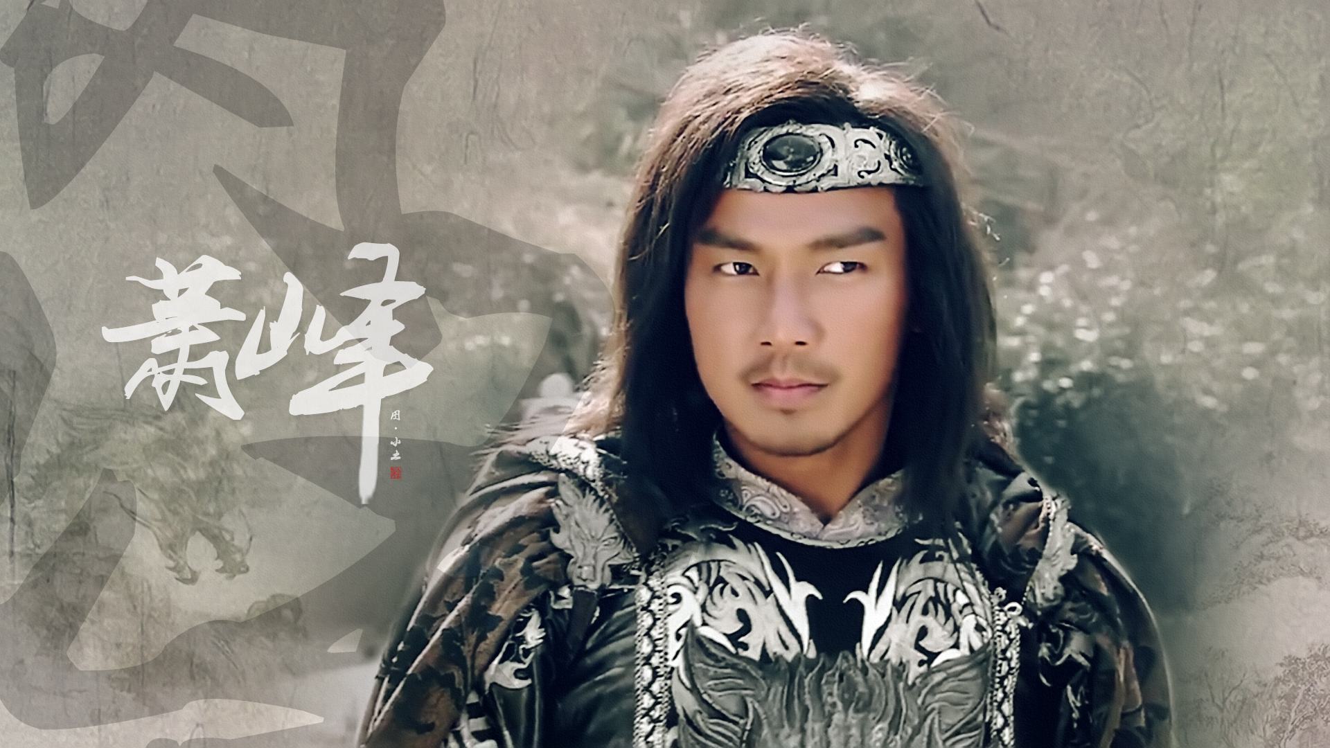 21版的《天龙八部》