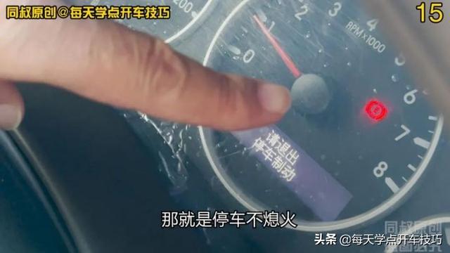 汽车空调外循环，汽车空调外循环怎么关（关乎健康关键时候可以保命）