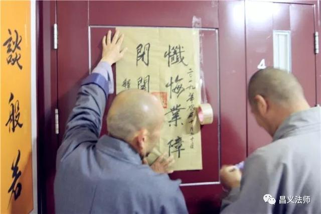 闭关是什么意思，朋友圈发闭关什么意思（昌义大和尚于2019年11月16日）