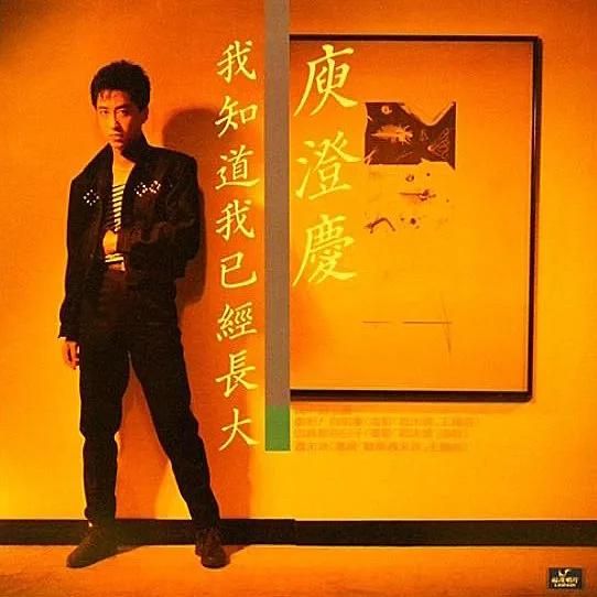 伊能静为什么和庾澄庆分手，伊能静为什么和庾澄庆分手知乎（陪伴伊能静23年却被背叛）