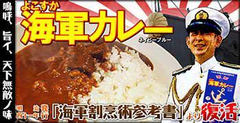 咖喱是什么东西，咖喱粉是用什么材料做成的（印度人为啥那么喜欢吃咖喱）